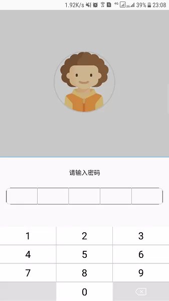 SmileSoft-人脸锁app最新版图2