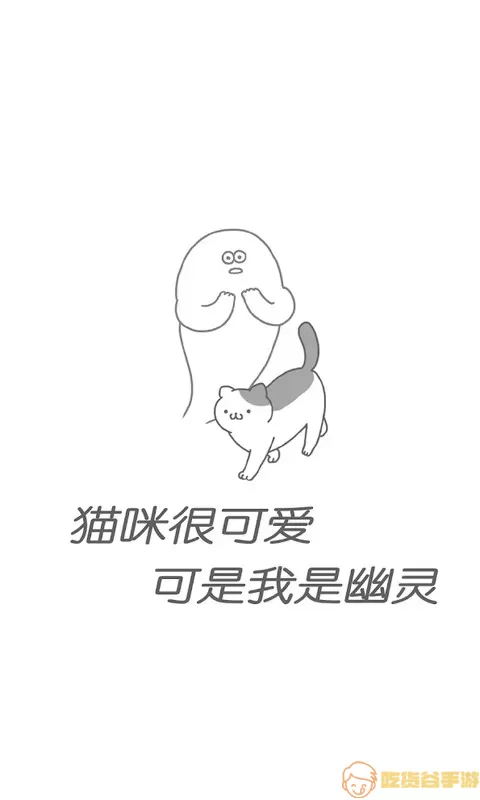 猫咪很可爱官网手机版