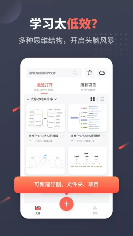 幂宝思维app最新版图3