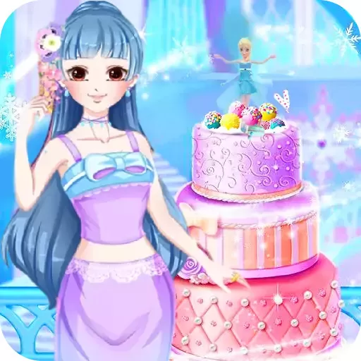 冰雪小公主做蛋糕下载旧版