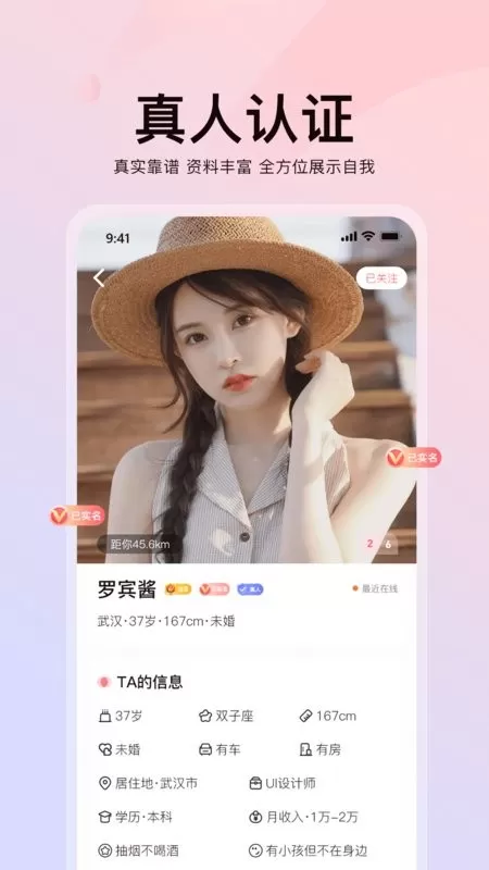 花解解官网版手机版图4