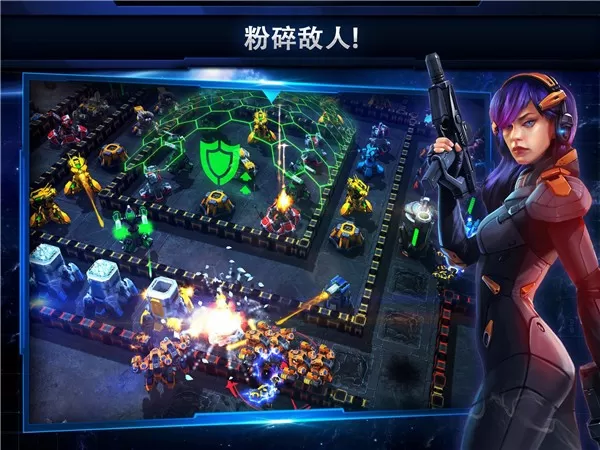 Galaxy Control游戏最新版图1