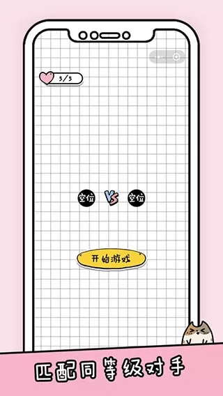 你会打字吗安卓版app图0