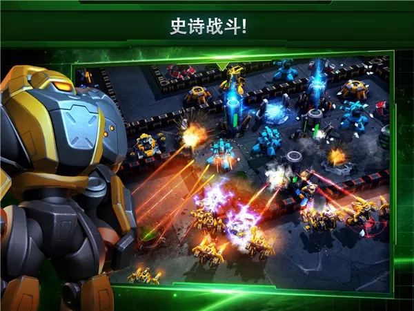 Galaxy Control游戏最新版图0