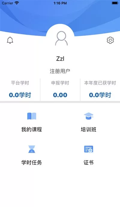 银保网院安卓版下载图1