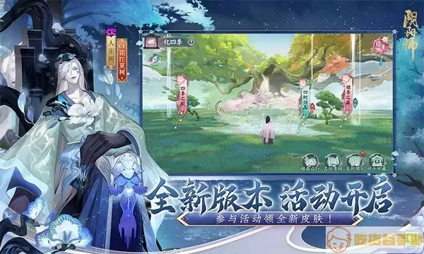 阴阳师极速版下载最新版