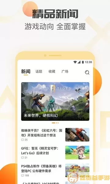 天翼云最新版app