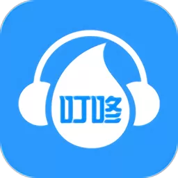 叮咚FM电台下载安装免费