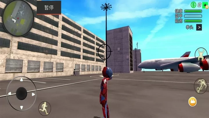 蜘蛛城市英雄游戏安卓版图1