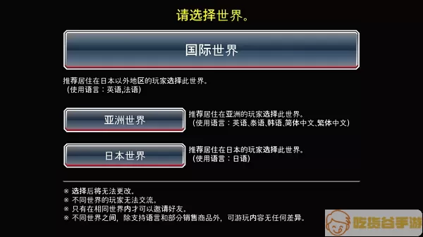 Bleach游戏官网版