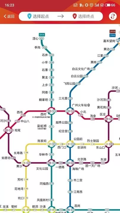 广州地铁下载官方版图2