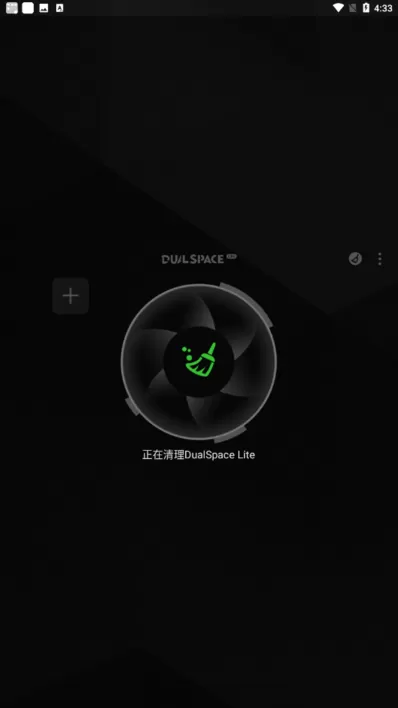 DualSpace Lite官网版app图2