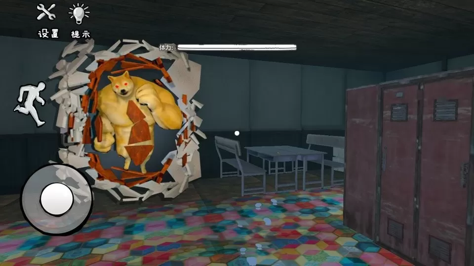 后室躲猫猫3d游戏官网版图1