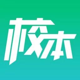 校本下载官方版