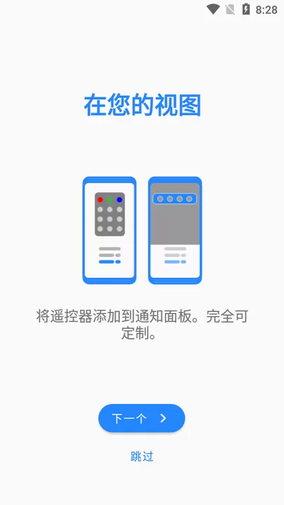 vRGB下载官网版图2