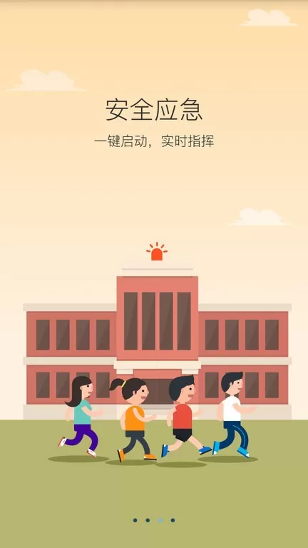 学安老版本下载图3