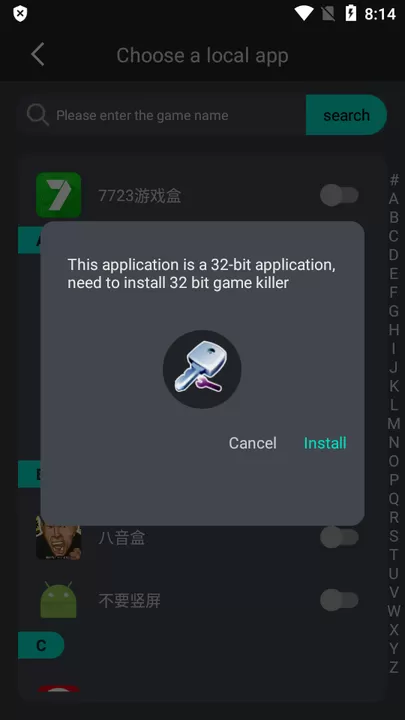 Game Killer最新版app图0