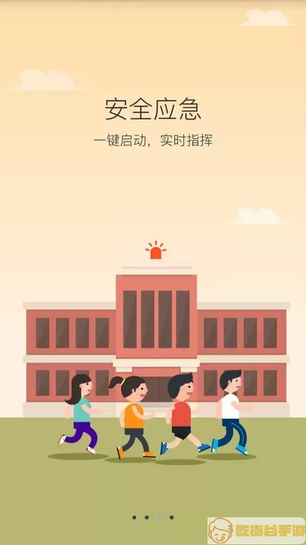 学安老版本下载