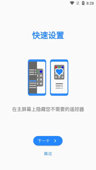 vRGB下载官网版图1