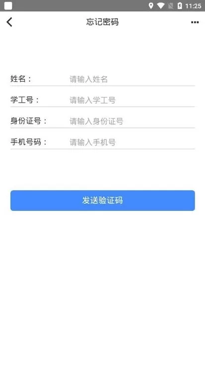 i包师官网正版下载图2