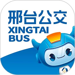 邢台公交官网版app