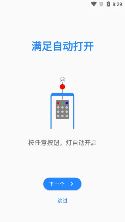 vRGB下载官网版图0