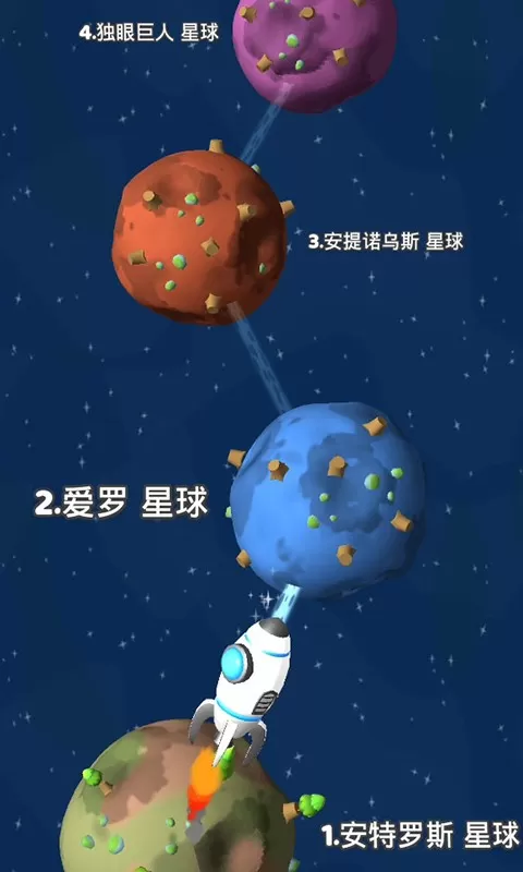 星际拓荒最新手机版图1