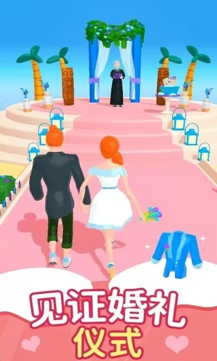 新娘我最美游戏手机版图1
