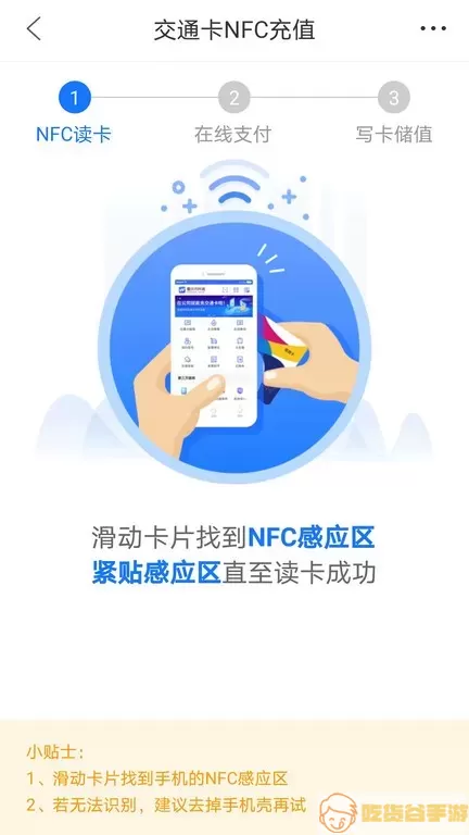 重庆市民通最新版下载