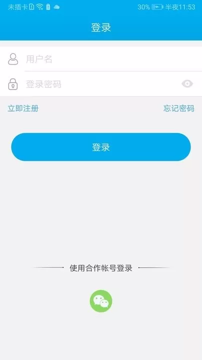 汉邦高科下载免费图0