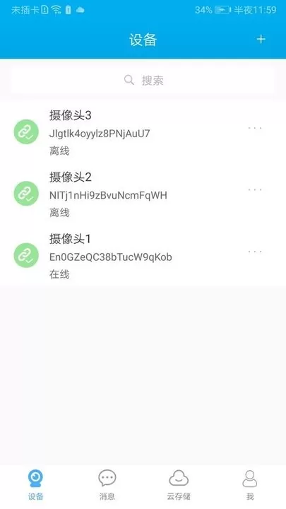 汉邦高科下载免费图3