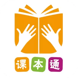 课本通小学英语点读机安卓版下载_课本通小学英语点读机官网版手机app