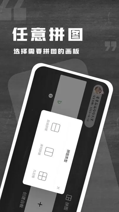 小黑白板安卓版最新版图0