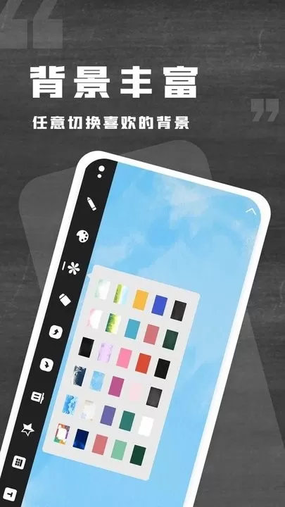 小黑白板安卓版最新版图2