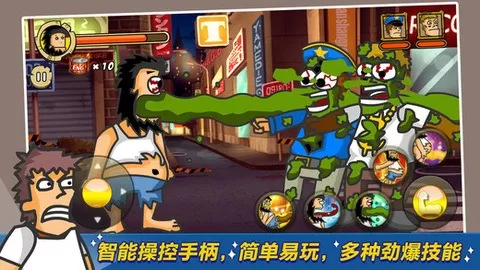 无敌流浪汉(Hobo Street Fighting)下载安卓图0