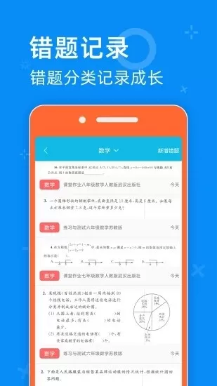 零五网免费下载图1