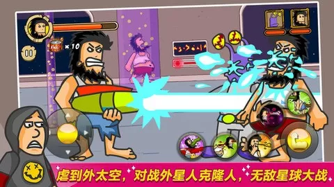 无敌流浪汉(Hobo Street Fighting)下载安卓图2