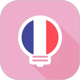 莱特法语学习背单词下载免费版