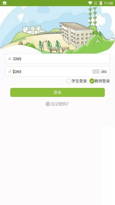 M江苏商贸下载安卓版图1