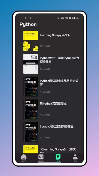 python编程教程官方正版下载图1