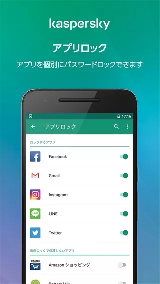 Kasperskyapp最新版图1