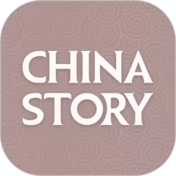 ChinaStory下载安装免费