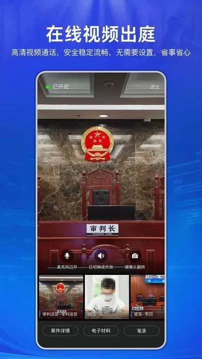 云晤安卓版下载图2