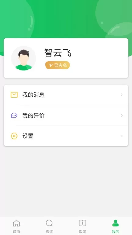 舞蹈宝典下载安装免费图1