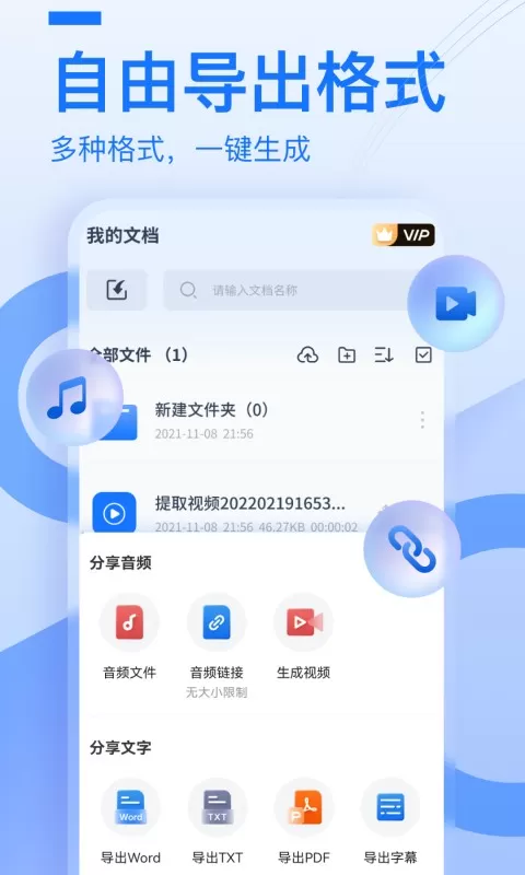 布谷鸟配音最新版图0