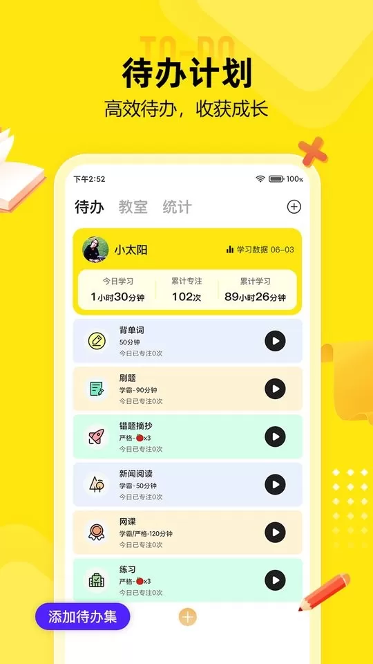 番鱼app最新版图0