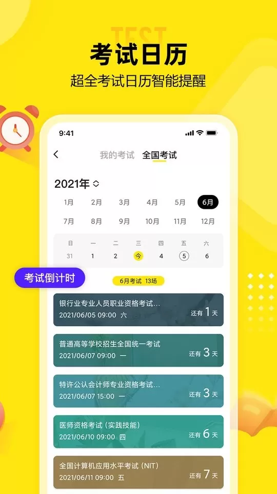 番鱼app最新版图1