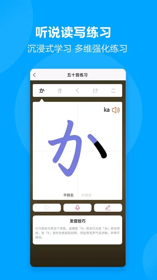 言趣教育下载免费图1