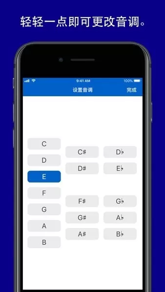 GtrLib Chords官方版下载图2