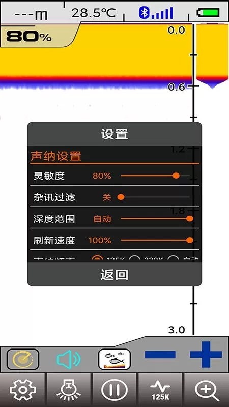 尔畅探鱼官网版最新图1